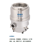 CXF-200/1400磁悬浮分子泵
